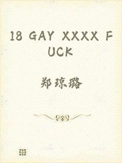 18 GAY XXXX FUCK